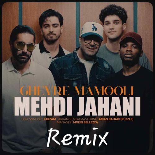 دانلود آهنگ غیر معمولی مهدی جهانی