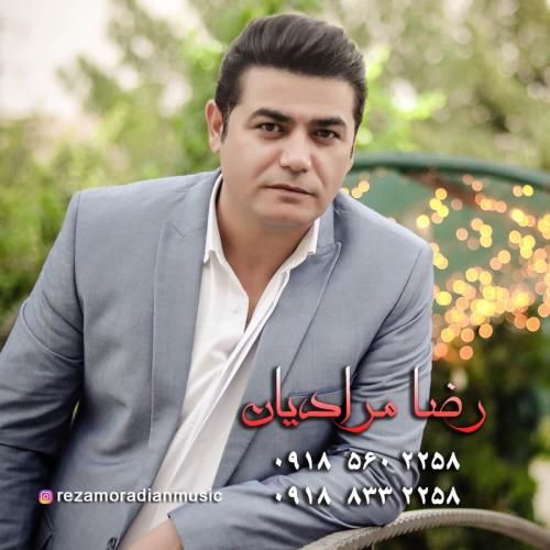 دانلود آهنگ دوزه بار رضا مرادیان