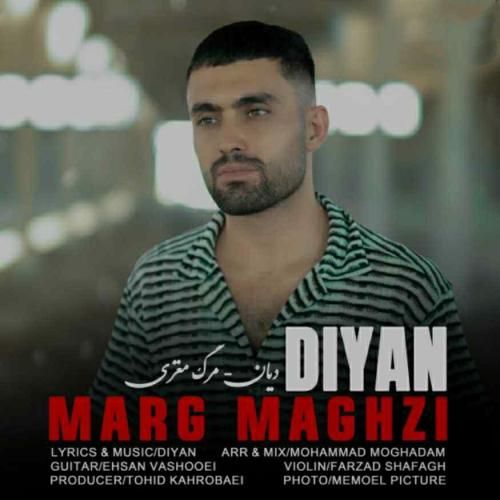 دانلود آهنگ مرگ مغزی دیان