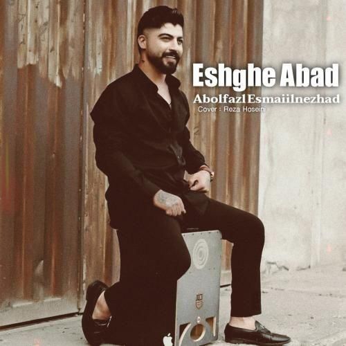 دانلود آهنگ عشق ابد ابوالفضل اسماعیل نژاد