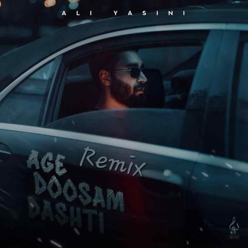دانلود آهنگ اگه دوسم داشتی علی یاسینی