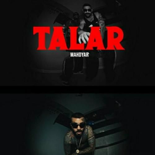 دانلود آهنگ تالار مهدیار