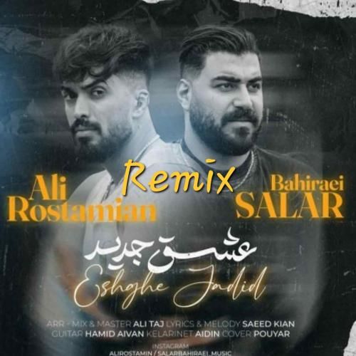دانلود آهنگ عشق جدید علی رستمیان و سالار بحیرایی