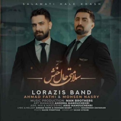 دانلود آهنگ سلامتی حال خش احمد فتحی و محسن نصری