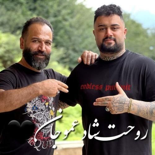 دانلود آهنگ به یاد عمو حسن گلردی بهنام حسن زاده