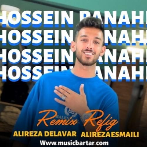 دانلود آهنگ رفیق حسین پناهی