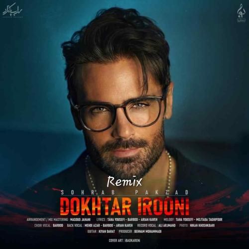 دانلود آهنگ دختر ایرونی سهراب پاکزاد