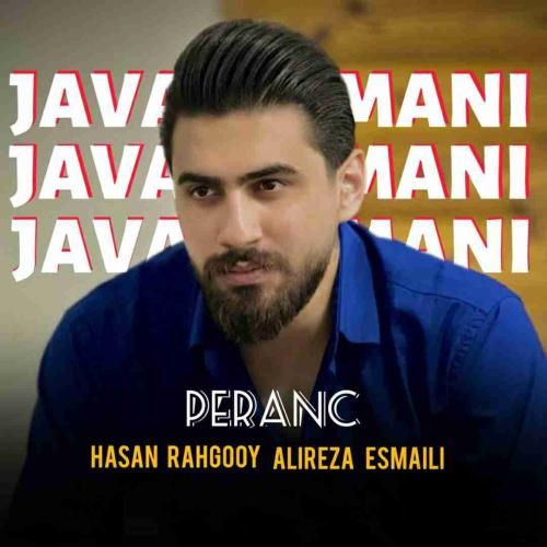 دانلود آهنگ پرنس جواد امانی