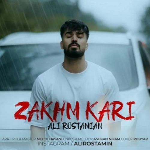 دانلود آهنگ زخم کاری علی رستمیان