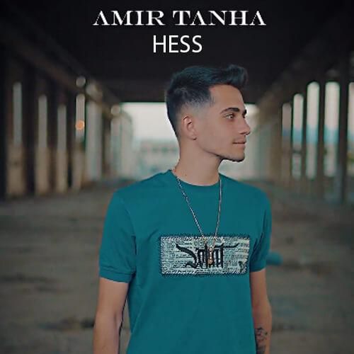 دانلود آهنگ حس امیر تنها