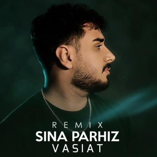 دانلود آهنگ وصیت سینا پرهیز