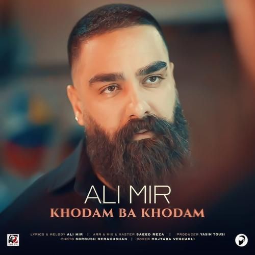 دانلود آهنگ خودم با خودم علی میر