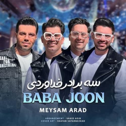 دانلود آهنگ بابا جون سه برادر خداوردی