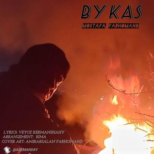 دانلود آهنگ بی کس مصطفی فرهومند