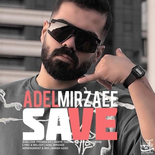 دانلود آهنگ سیو عادل میرزایی