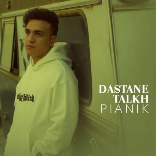 دانلود آهنگ داستان تلخ پیانیک
