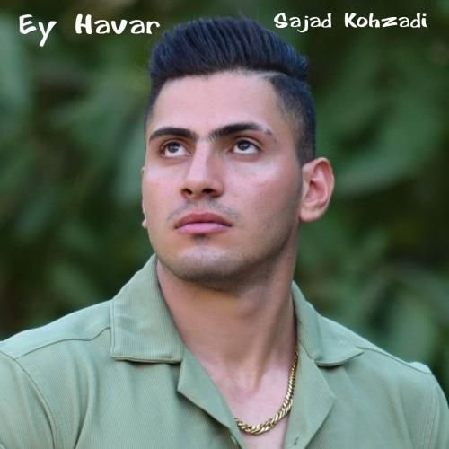 دانلود آهنگ ای هوار سجاد کهزادی