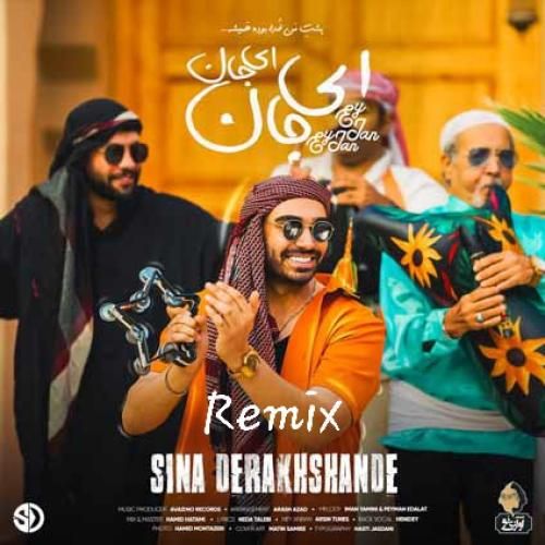 دانلود آهنگ ای جان ای جان سینا درخشنده