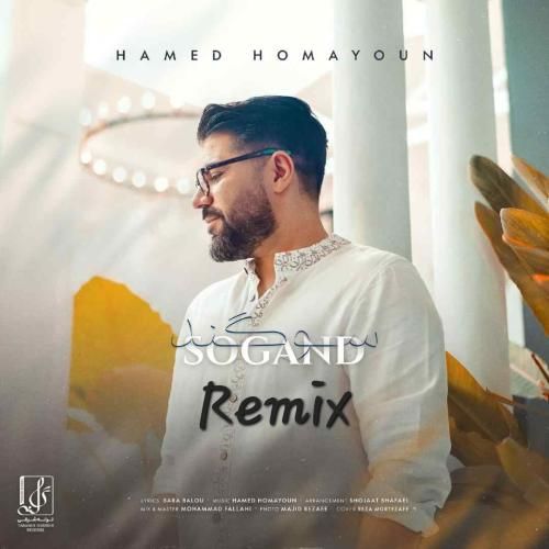 دانلود آهنگ سوگند حامد همایون