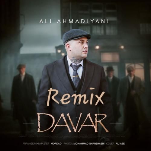 دانلود آهنگ داور علی احمدیانی