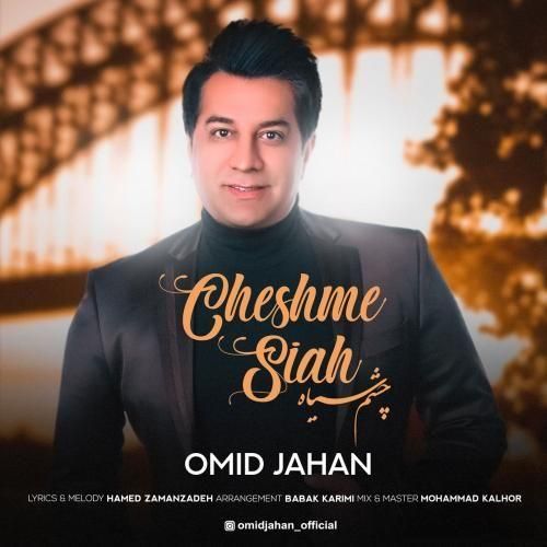 دانلود آهنگ چشم سیاه امید جهان