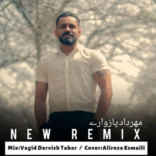 دانلود آهنگ ای‌ روزگار مهرداد پازواری