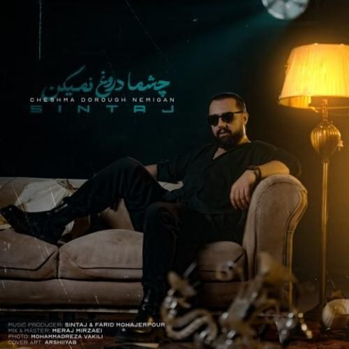 دانلود آهنگ چشما دروغ نمیگن سینتاج