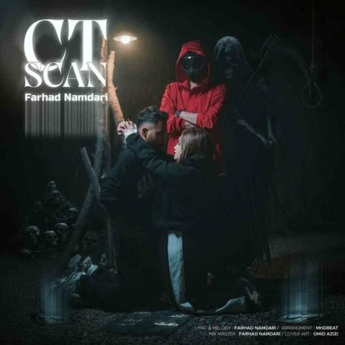 دانلود آهنگ سی تی اسکن فرهاد نامداری