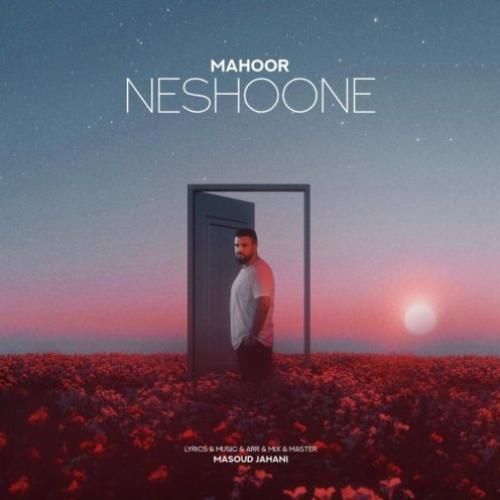 دانلود آهنگ نشونه ماهور