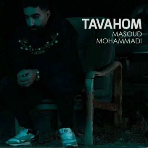 دانلود آهنگ توهم مسعود محمدی