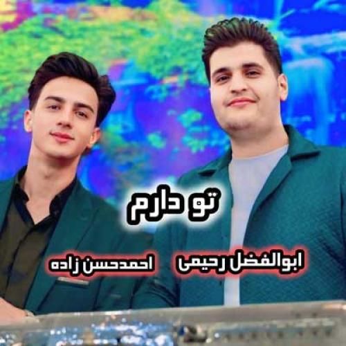 دانلود آهنگ مو به دیوار دل دلبر نوشتم تو دارم تو دارم ابوالفضل رحیمی