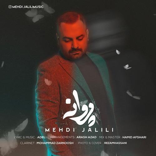 دانلود آهنگ پروانه مهدی جلیلی