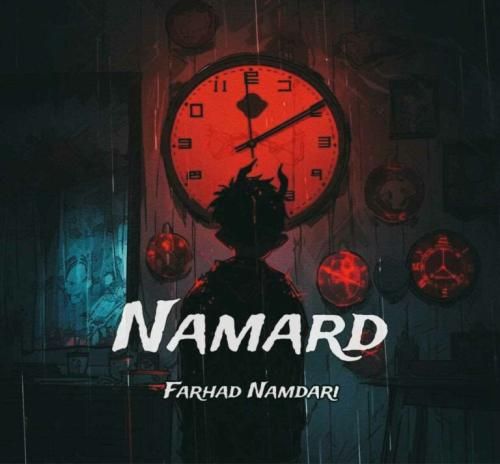 دانلود آهنگ نامرد فرهاد نامداری