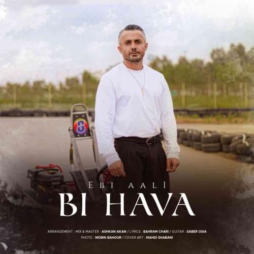 دانلود آهنگ بی هوا ابی عالی