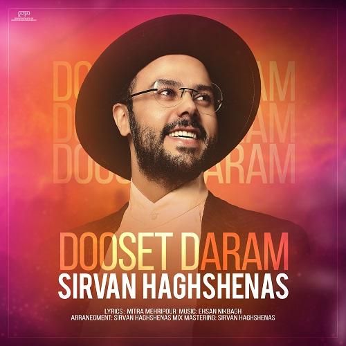 دانلود آهنگ دوست دارم سیروان حق شناس