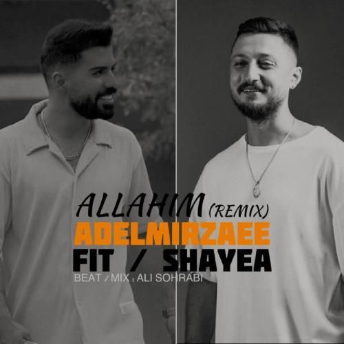 دانلود آهنگ اللهیم عادل میرزایی و شایع