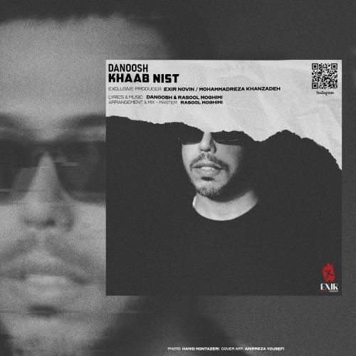 دانلود آهنگ خواب نیست دانوش