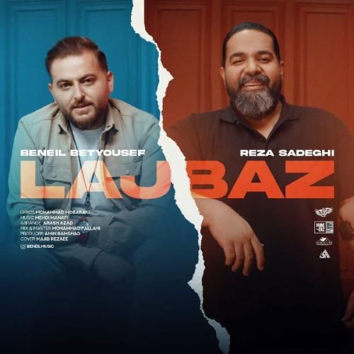 دانلود آهنگ لجباز رضا صادقی و بن ایل بت یوسف