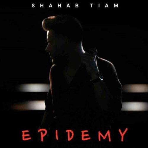 دانلود آهنگ اپیدمی شهاب تیام