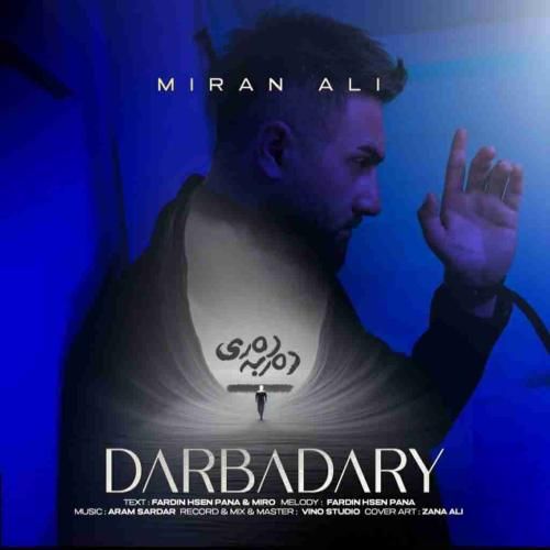 دانلود آهنگ ده‌ر به ده‌ری میران علی