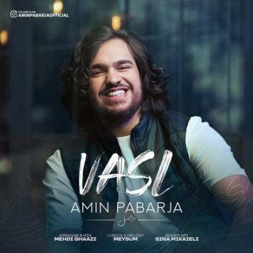 دانلود آهنگ وصل امین پابرجا