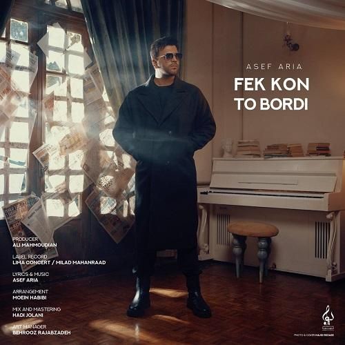 دانلود آهنگ فک کن تو بردی آصف آریا