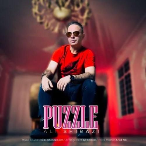دانلود آهنگ پازل علی شیرازی
