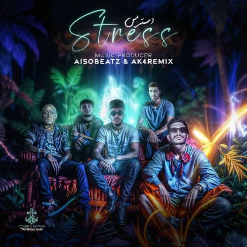 دانلود آهنگ استرس آیسوبیتز و ای کی فور