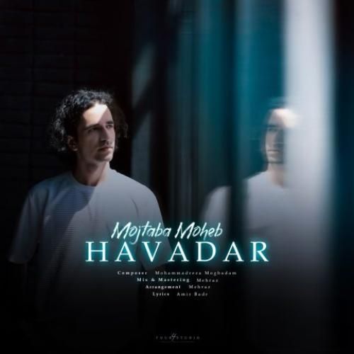 دانلود آهنگ هوادار مجتبی محب