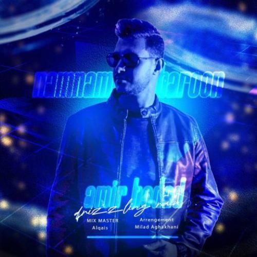 دانلود آهنگ نم نم بارون امیر هوداد