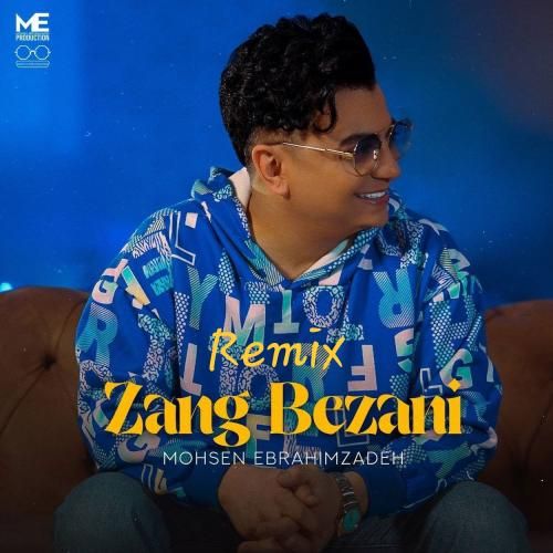دانلود آهنگ زنگ بزنی محسن ابراهیم زاده