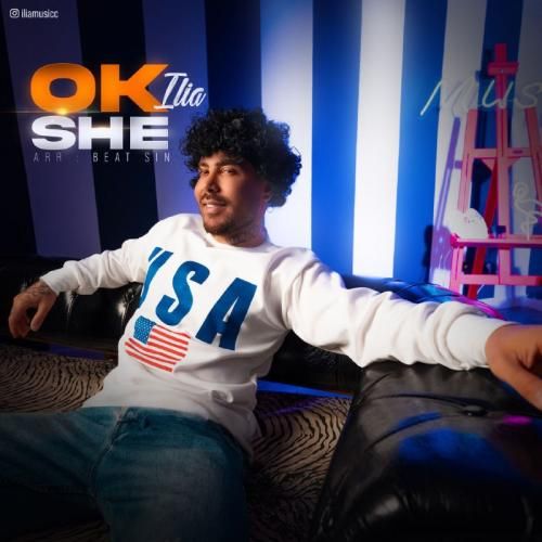 دانلود آهنگ اوکی شه ایلیا