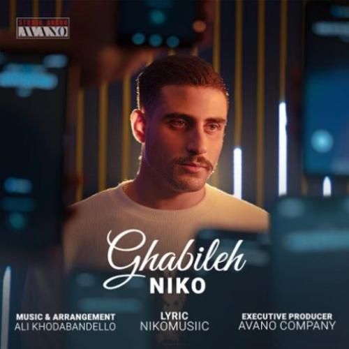 دانلود آهنگ قبیله نیکو