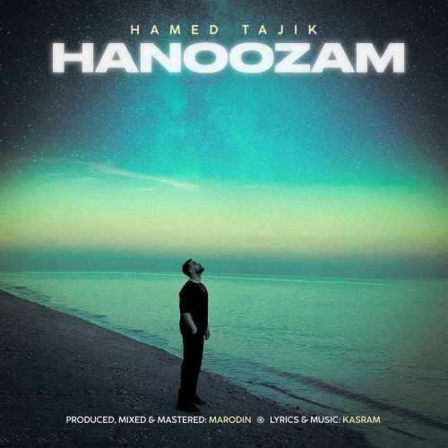 دانلود آهنگ هنوزم حامد تاجیک